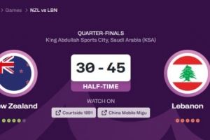 外线哑火！新西兰队上半场三分11中0 对手黎巴嫩三分20中7