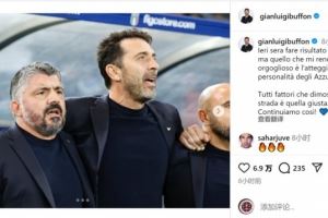 布冯社媒庆祝意大利取胜：球队展现的态度和个性令我自豪